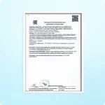 Декларация соответствия ЕАС на интенсивный концентрат Glyu La Beaute, бренд Phytoalexin — ПКП космецевтика.