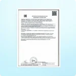 Декларация соответствия ЕАС на антивозрастные бустеры EXONAD, PNAD и COLLAGENAD, бренд Victoria Sun — ПКП космецевтика.